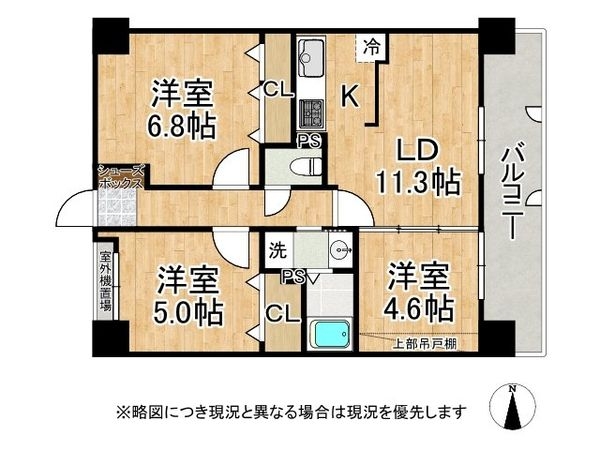 プレステージ武庫之荘　中古マンション