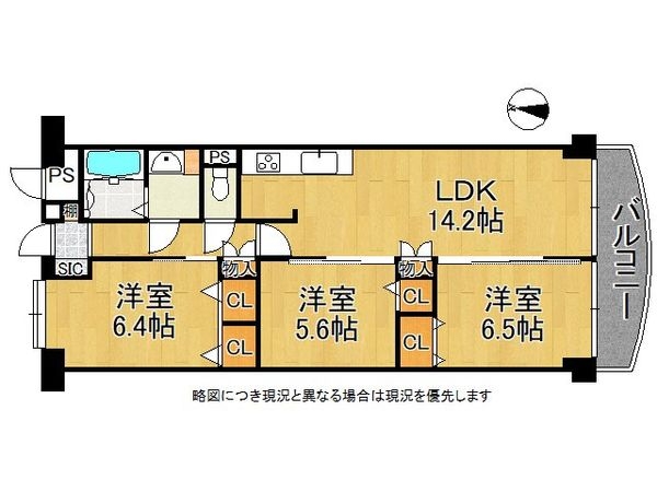 ろうきん昆陽コーポＡ棟　中古マンション