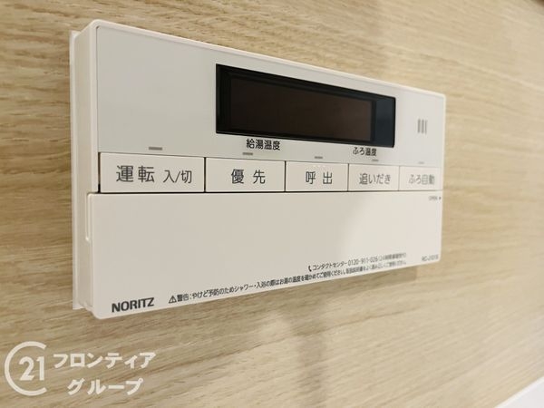 ろうきん昆陽コーポＡ棟　中古マンション