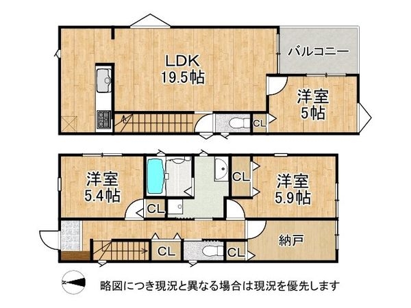 尼崎市若王寺２丁目　新築一戸建て　A号地
