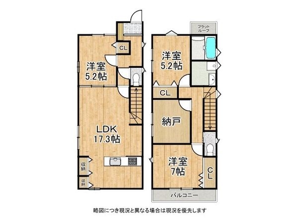 尼崎市若王寺２丁目　新築一戸建て　B号地