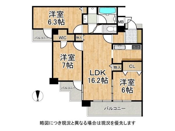 パレ・シェール苦楽園北夙川通り　中古マンション