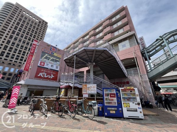 立花ジョイタウン　中古マンション