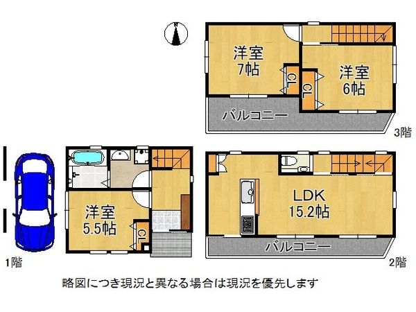 西宮市小松南町１丁目　新築一戸建て