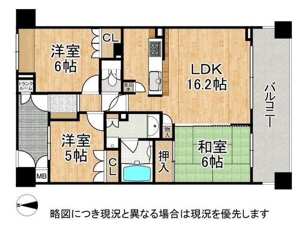 レピア・アーバン塚口北ヴェルデリッジ　中古マンション