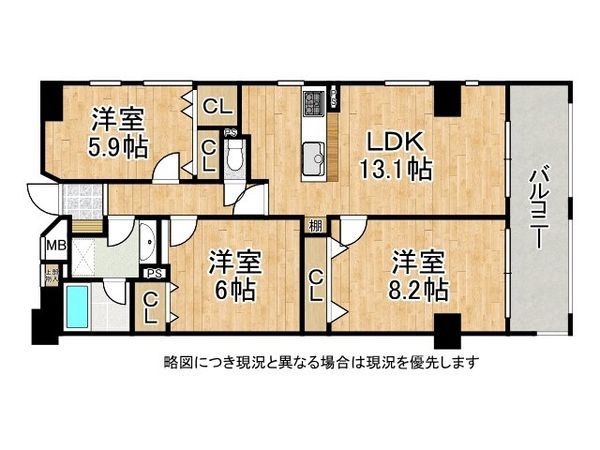 パレ武庫川プルミエール４　中古マンション