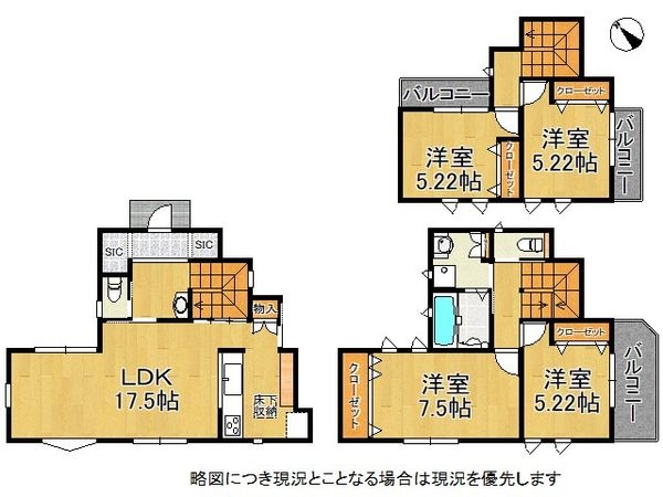 伊丹市昆陽東３丁目　新築一戸建て　全１区画