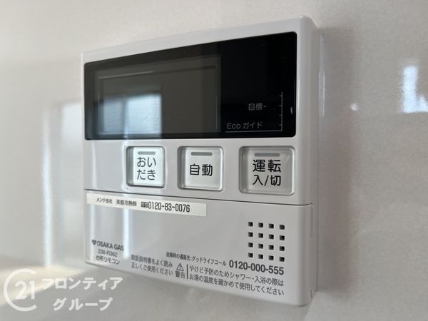 伊丹市昆陽東３丁目　新築一戸建て　全１区画