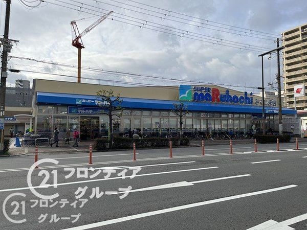パルクメゾン千舟公園　中古マンション(スーパーマルハチみてじま店)