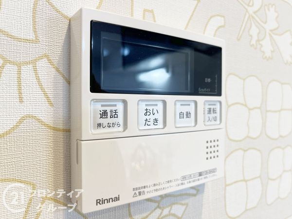 パルクメゾン千舟公園　中古マンション