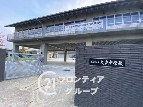 尼崎市大庄西町2丁目 新築一戸建て 全1区画(尼崎市立大庄中学校)