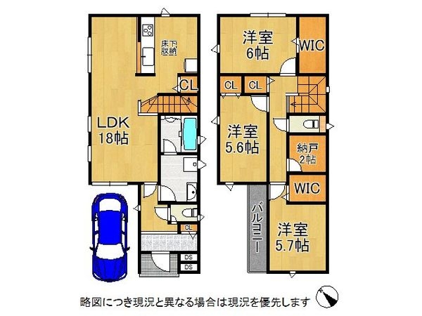 伊丹市北園１丁目　新築一戸建て　第２　全１区画
