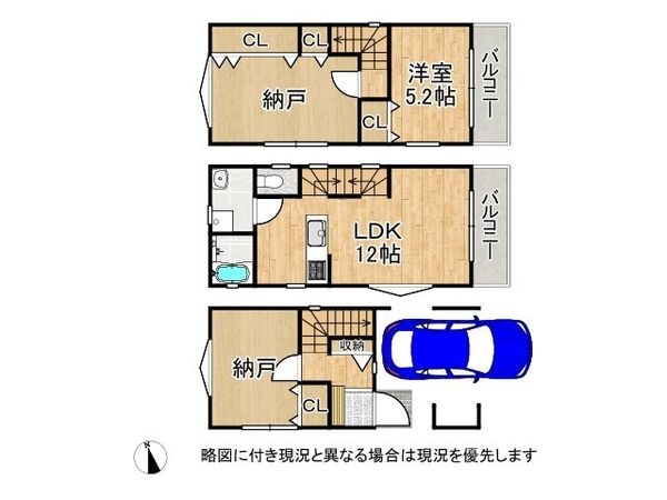西宮市津門住江町　新築一戸建て　全１区画