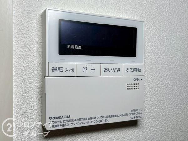 西宮市津門住江町　新築一戸建て　全１区画