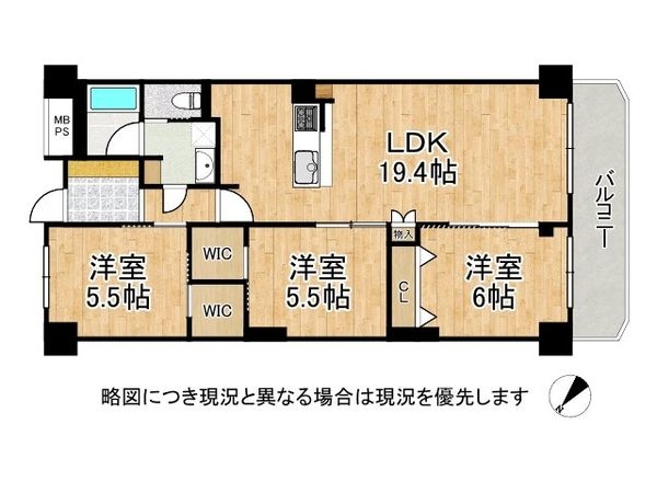 ローレルハイツ新佃公園　中古マンション