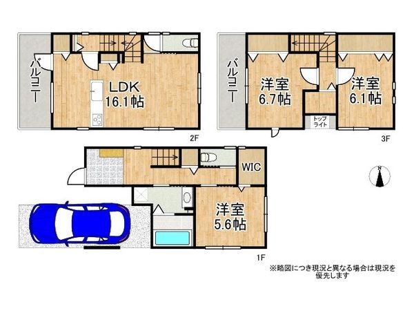 尼崎市田能４丁目中古一戸建て