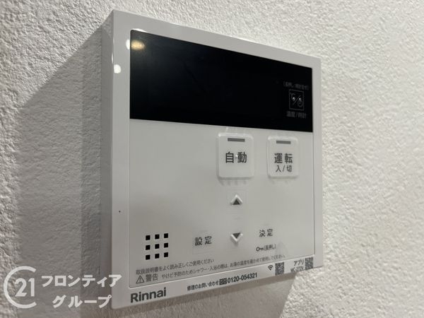 尼崎市武庫之荘６丁目　新築一戸建て　全１区画