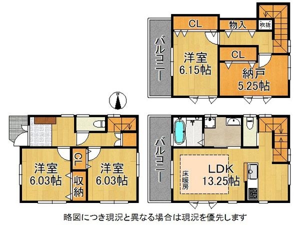 尼崎市西難波町２丁目　中古一戸建て
