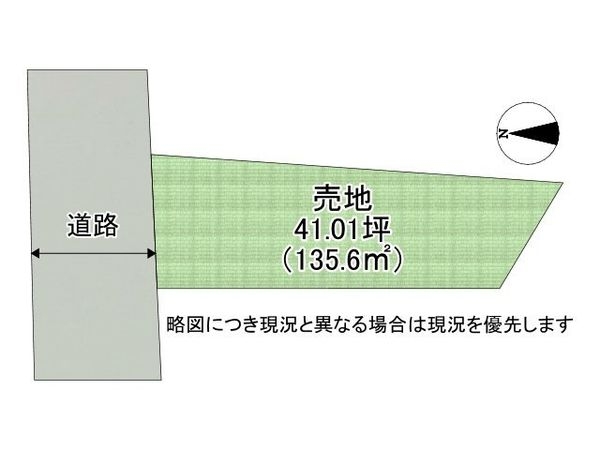 尼崎市富松町３丁目　建築条件付き土地　全１区画