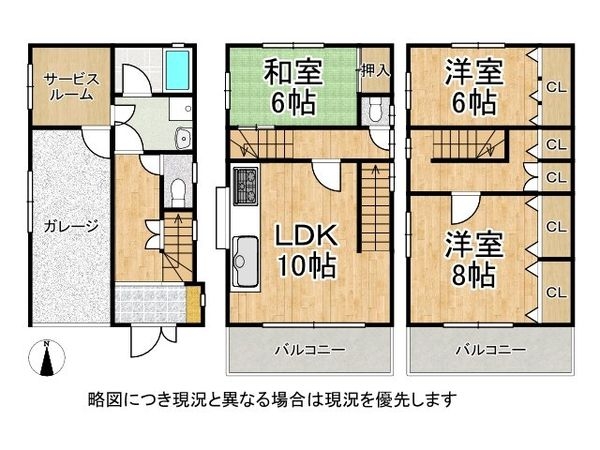 尼崎市食満６丁目　中古一戸建て