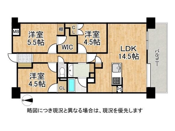 武庫之荘ガーデンハウス　中古マンション