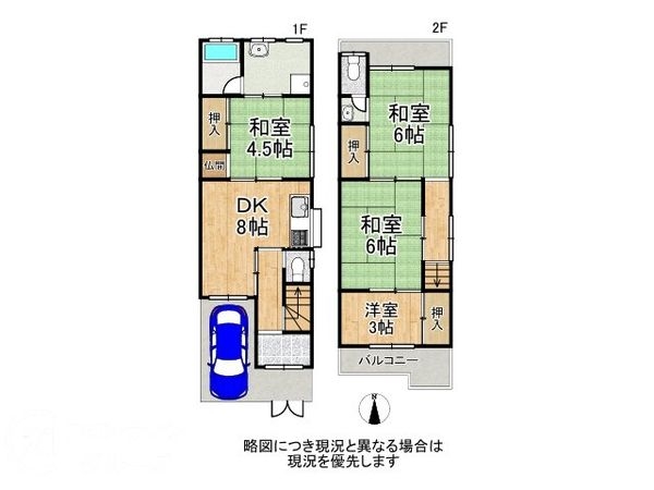 尼崎市下坂部１丁目　中古一戸建て