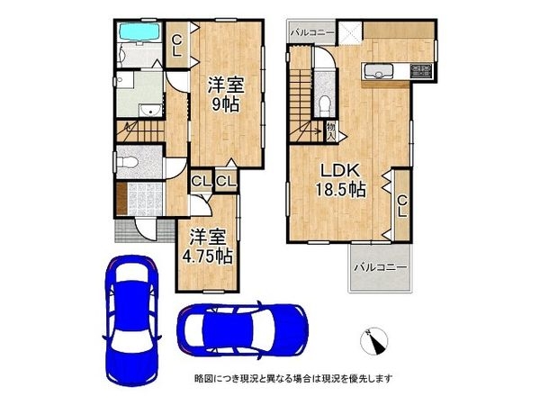 大阪市西淀川区中島1丁目　中古一戸建て