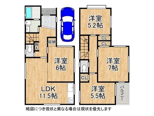西宮市青木町　中古一戸建て