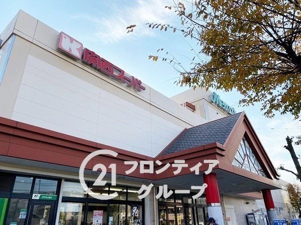 リバーサイドヴィラ姫島2 中古マンション(関西スーパー大和田店)
