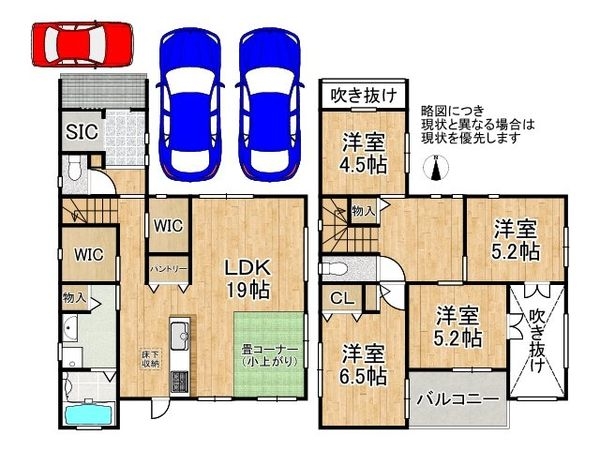 尼崎市東七松町１丁目　中古一戸建て