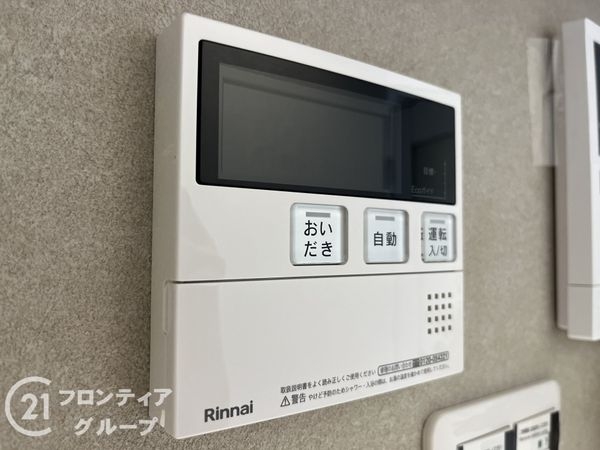 プラザ歌島Ｄ棟　中古マンション