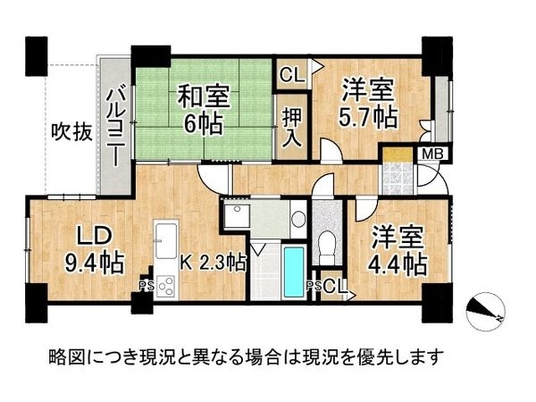 フォルザ武庫之荘　中古マンション