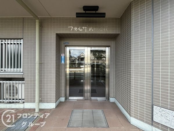フォルザ武庫之荘　中古マンション