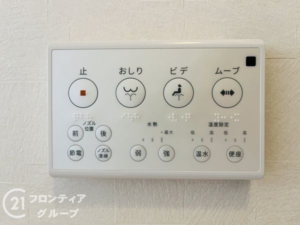 西宮市深谷町の中古一戸建て