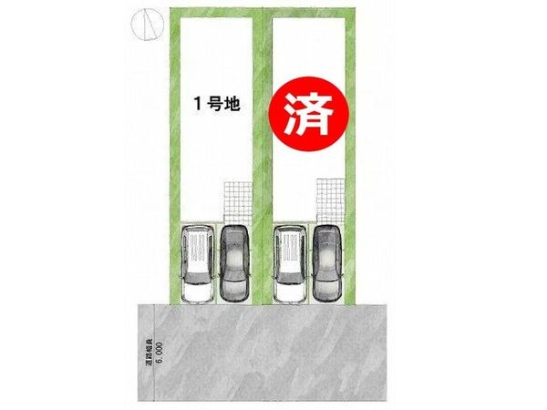 尼崎市七松町２丁目　新築一戸建て　1号地