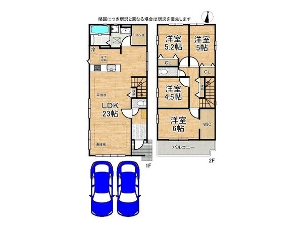 伊丹市南野北４丁目　新築一戸建て　１期　３号棟
