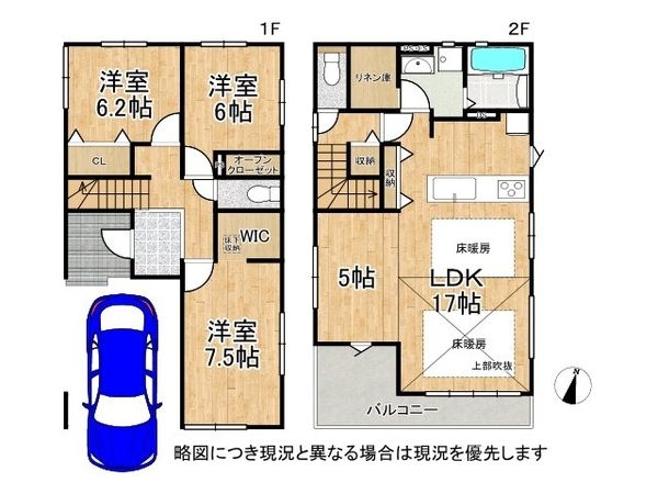 伊丹市南野北４丁目　新築一戸建て　１期　１号棟