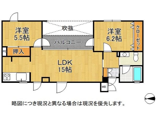 パレ武庫之荘本町　中古マンション