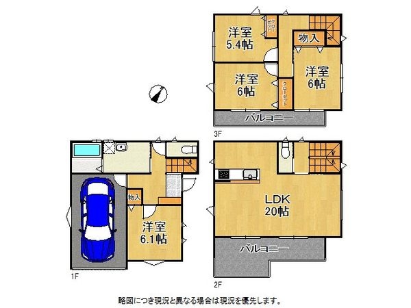 尼崎市北大物町　新築一戸建て　全１区画
