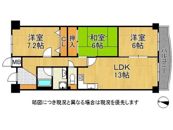 モンテベルデ北園田　中古マンション