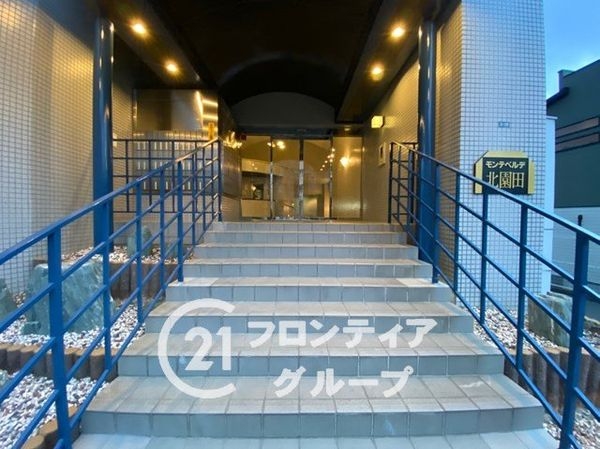 モンテベルデ北園田　中古マンション