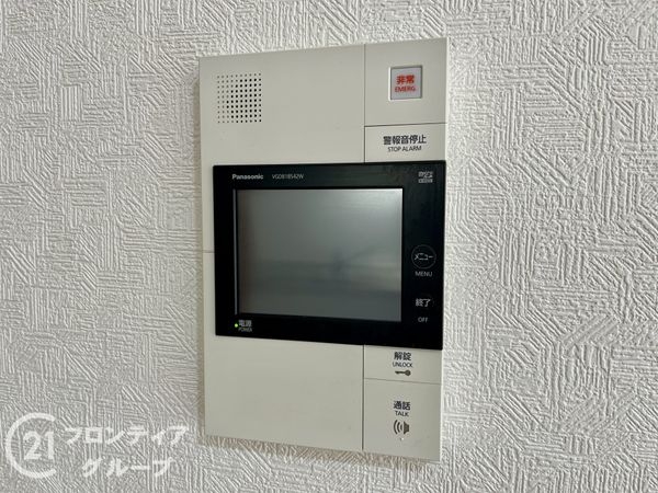 モンテベルデ北園田　中古マンション
