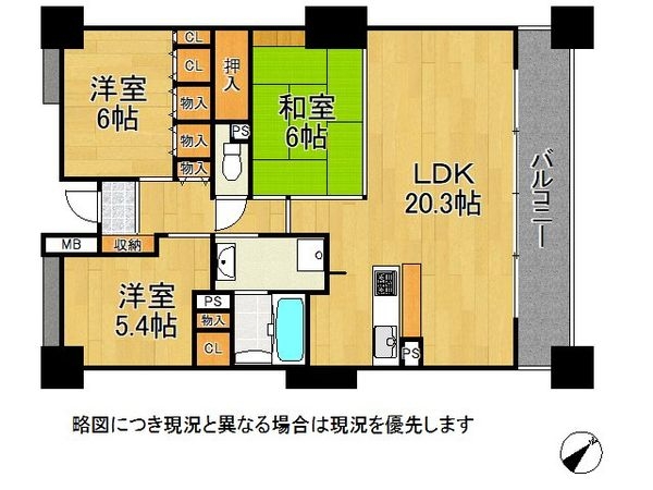 ルネセントラルタワー　中古マンション