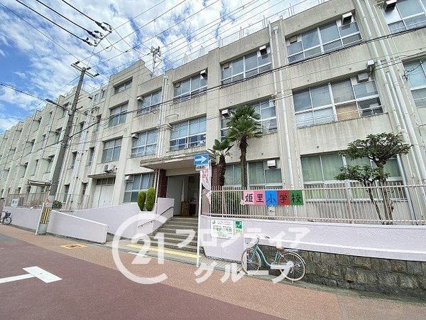大阪市西淀川区姫里2丁目 全1区画 新築一戸建て(大阪市立姫里小学校)