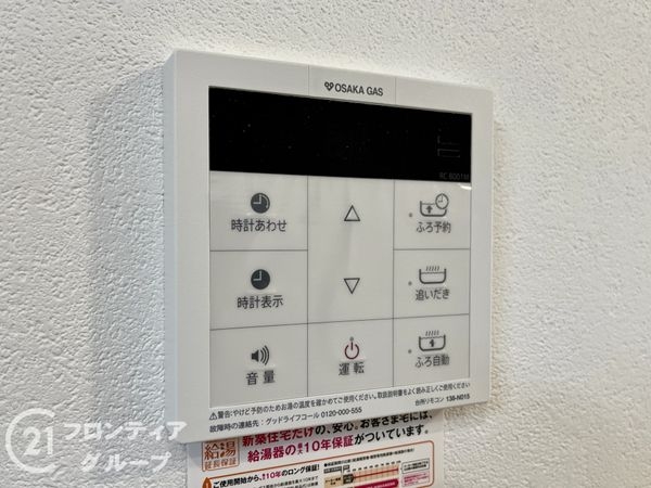大阪市西淀川区姫里２丁目　全１区画　新築一戸建て