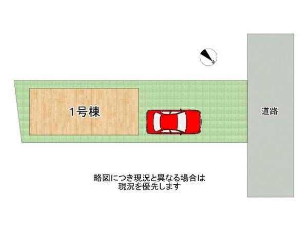 大阪市西淀川区姫里２丁目　全１区画　新築一戸建て