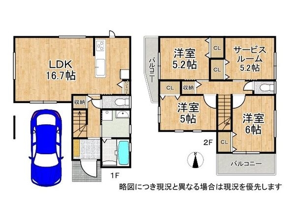 伊丹市池尻１丁目　新築一戸建て