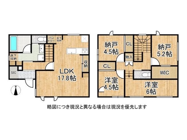 伊丹市森本４丁目　中古一戸建て