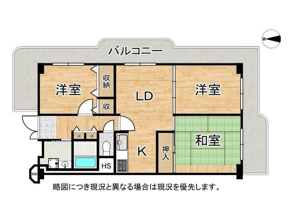 南塚口パークマンションA棟　中古マンション
