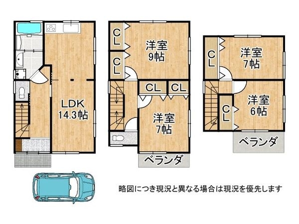 尼崎市田能３丁目の中古一戸建て